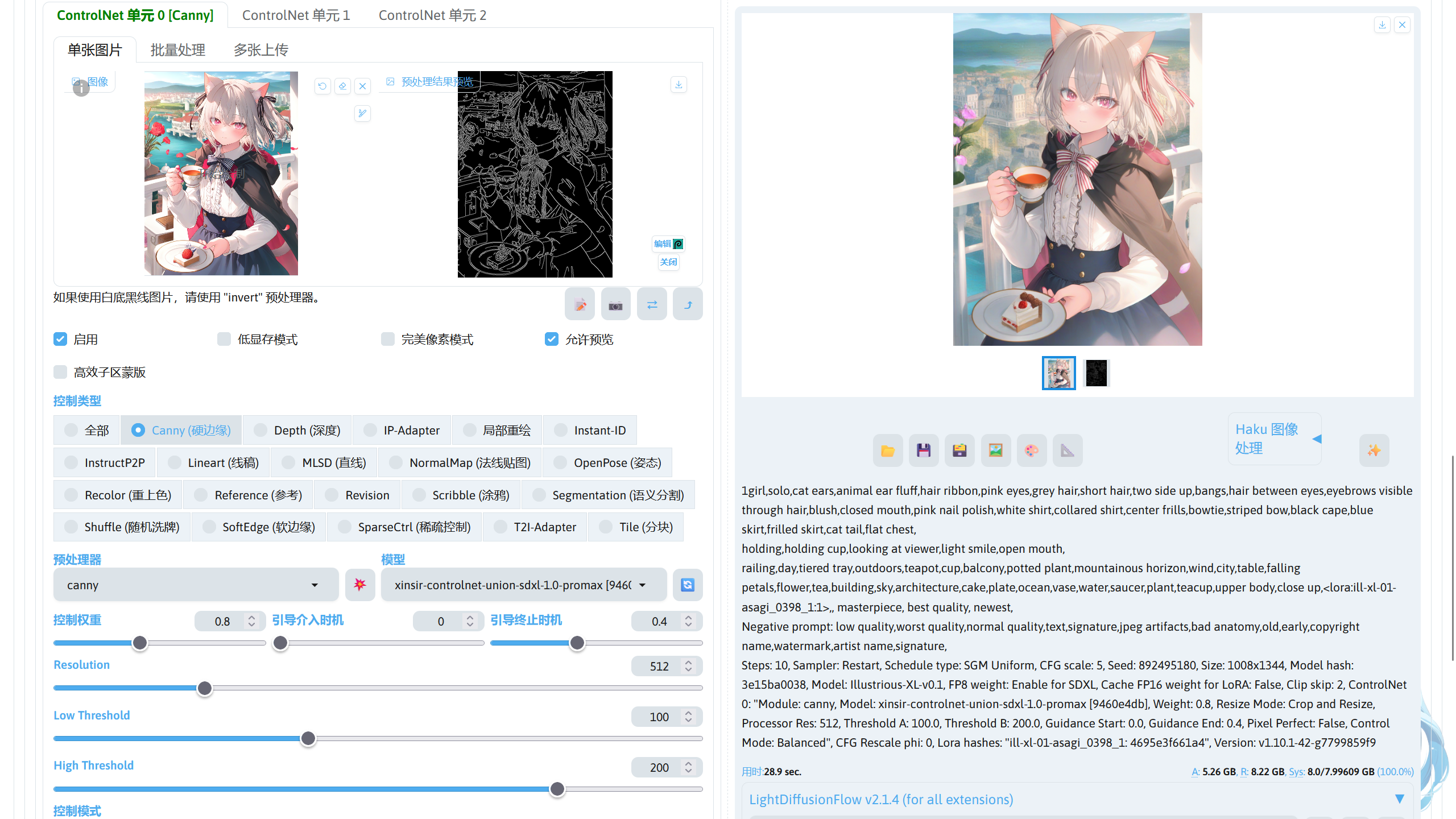 use_canny_controlnet_type_1