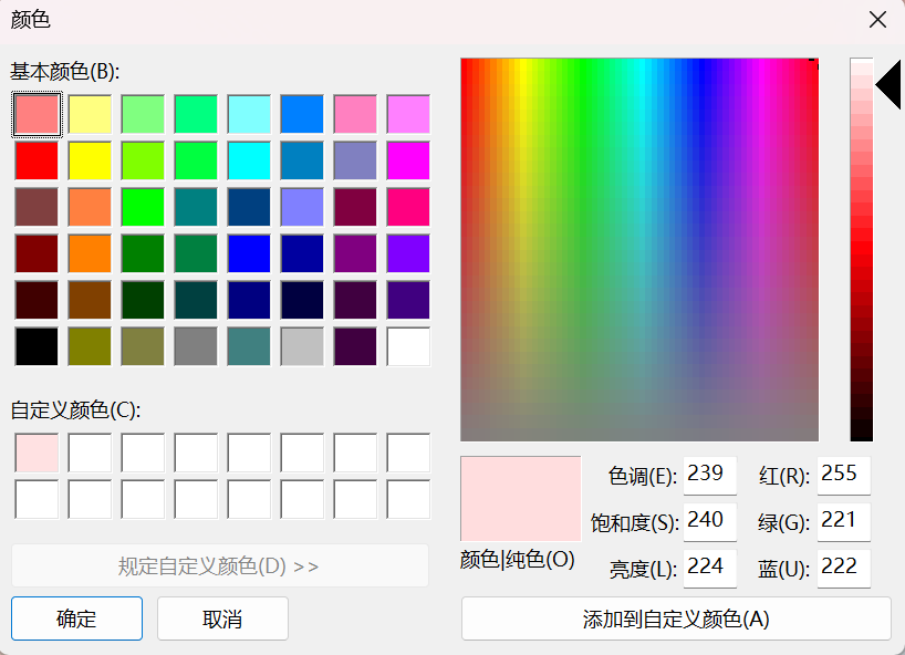 brush_color_select